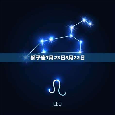 七月出生|七月是什么星座 7月份的是什么星座